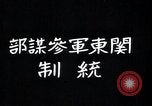 Image of civilians Hsinking Manchuria, 1932, second 30 stock footage video 65675028199
