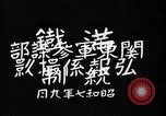 Image of civilians Hsinking Manchuria, 1932, second 32 stock footage video 65675028199