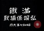 Image of civilians Hsinking Manchuria, 1932, second 36 stock footage video 65675028199