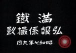 Image of civilians Hsinking Manchuria, 1932, second 39 stock footage video 65675028199