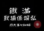 Image of civilians Hsinking Manchuria, 1932, second 41 stock footage video 65675028199