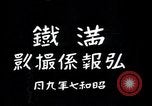 Image of civilians Hsinking Manchuria, 1932, second 42 stock footage video 65675028199