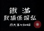Image of civilians Hsinking Manchuria, 1932, second 43 stock footage video 65675028199