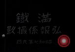Image of civilians Hsinking Manchuria, 1932, second 44 stock footage video 65675028199