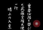 Image of Japanese delegates Hsinking Manchuria, 1932, second 7 stock footage video 65675028200