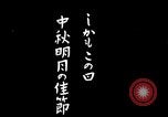 Image of Nobuyoshi Muto Hsinking Manchuria, 1932, second 18 stock footage video 65675028201