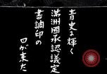 Image of Nobuyoshi Muto Hsinking Manchuria, 1932, second 22 stock footage video 65675028201