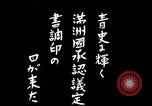 Image of Nobuyoshi Muto Hsinking Manchuria, 1932, second 27 stock footage video 65675028201