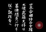 Image of Nobuyoshi Muto Hsinking Manchuria, 1932, second 36 stock footage video 65675028201