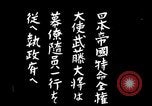 Image of Nobuyoshi Muto Hsinking Manchuria, 1932, second 37 stock footage video 65675028201