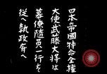 Image of Nobuyoshi Muto Hsinking Manchuria, 1932, second 38 stock footage video 65675028201