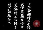 Image of Nobuyoshi Muto Hsinking Manchuria, 1932, second 44 stock footage video 65675028201