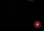 Image of Glowing Advertisement Signs Mexico, 1938, second 57 stock footage video 65675028790