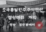Immagine di Unificazione democratica riunione Mo Ran Pong Pyongyang Corea del Nord, 1949, secondo 8 filmato di repertorio 65675028803