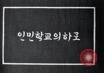 Image of Korean Children in school North Korea, 1948, second 3 stock footage video 65675028806