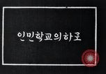 Image of Korean Children in school North Korea, 1948, second 4 stock footage video 65675028806