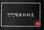 Image of Korean Children in school North Korea, 1948, second 5 stock footage video 65675028806