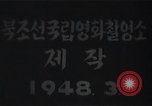 Image of Kim II Sung on North Korean Army's Anniversary Pyongyang North Korea, 1948, second 11 stock footage video 65675028811