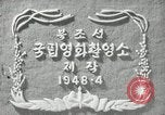 Image le matin de la fête de l'indépendance Pyongyang en Corée du Nord, 1948, de la seconde 6 séquences d'archives historiques vidéo 65675028834