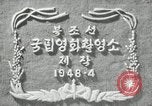 Image le matin de la fête de l'indépendance Pyongyang en Corée du Nord, 1948, de la seconde 7 séquences d'archives historiques vidéo 65675028834