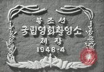 Image le matin de la fête de l'indépendance Pyongyang en Corée du Nord, 1948, de la seconde 10 séquences d'archives historiques vidéo 65675028834