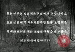 Image le matin de la fête de l'indépendance Pyongyang en Corée du Nord, 1948, de la seconde 40 séquences d'archives historiques vidéo 65675028834