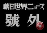 Image guerre sino-japonaise Nankin Chine, 1937, de la seconde 4 séquences d'archives historiques vidéo 65675031292