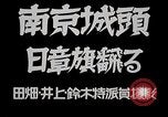 Image guerre sino-japonaise Nankin Chine, 1937, de la seconde 5 séquences d'archives historiques vidéo 65675031292