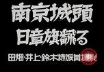Image guerre sino-japonaise Nankin Chine, 1937, de la seconde 7 séquences d'archives historiques vidéo 65675031292