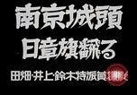 Image guerre sino-japonaise Nankin Chine, 1937, de la seconde 10 séquences d'archives historiques vidéo 65675031292