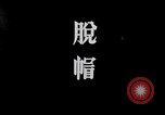 Image guerre sino-japonaise Nankin Chine, 1937, de la seconde 11 séquences d'archives historiques vidéo 65675031294