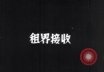 Image of Japanese marines occupy International Settlement in Shanghai Shanghai China, 1941, second 1 stock footage video 65675031300