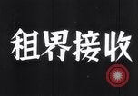 Image of Japanese marines occupy International Settlement in Shanghai Shanghai China, 1941, second 6 stock footage video 65675031300