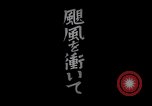 Image of Japanese naval operations Pacific Ocean, 1941, second 48 stock footage video 65675031672