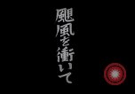 Image of Japanese naval operations Pacific Ocean, 1941, second 49 stock footage video 65675031672