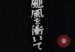 Image of Japanese naval operations Pacific Ocean, 1941, second 50 stock footage video 65675031672