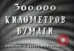 Standbild Sowjetische karelische Papierfabrik  Karelien, 1947, aus Sekunde 4 historischem Filmmaterial Videoclip 65675032354