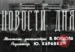 Standbild pre-Wahl sammeln Moskau Russland Sowjetunion, 1947, aus Sekunde 3 historischem Filmmaterial Videoclip 65675032356