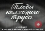 Standbild Rübenkolchose  Kiew Ukraine, 1947, aus Sekunde 6 historischem Filmmaterial Videoclip 65675032359