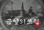 Standbild Sowjetische Schriftsteller Kongress sowjetischen Ukraine, 1948, aus Sekunde 11 historischem Filmmaterial Videoclip 65675032361