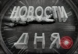 Image of Soviet five year plan Russia Soviet Union, 1949, second 6 stock footage video 65675032366