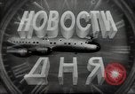 Image of Soviet five year plan Russia Soviet Union, 1949, second 7 stock footage video 65675032366