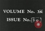 Image feux d'artifice Memphis Tennessee USA, 1961, de la seconde 61 séquences d'archives historiques vidéo 65675032763
