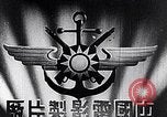 Immagine di Dwight Eisenhower D Taiwan, 1960, secondo 12 filmato di repertorio 65675035654