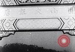 Immagine di Dwight Eisenhower D Taiwan, 1960, secondo 6 filmato di repertorio 65675035655