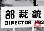 Image of Exercise Hsien Feng Taiwan, 1959, second 17 stock footage video 65675035663