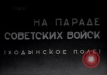 Immagine di Lenin con Mikhail Kalinin Mosca Russia, 1918, secondo 9 filmato di repertorio 65675035763