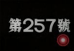 Standbild Hiroshima nach der Explosion Hiroshima Japan, 1946, aus Sekunde 3 historischem Filmmaterial Videoclip 65675036297