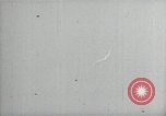 Image of First successful German V2 rocket launch Peenemunde Germany, 1942, second 53 stock footage video 65675037449