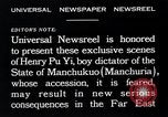Standbild Henry Pu Yi Changchun Mandschurei, 1932, aus Sekunde 18 historischem Filmmaterial Videoclip 65675037694